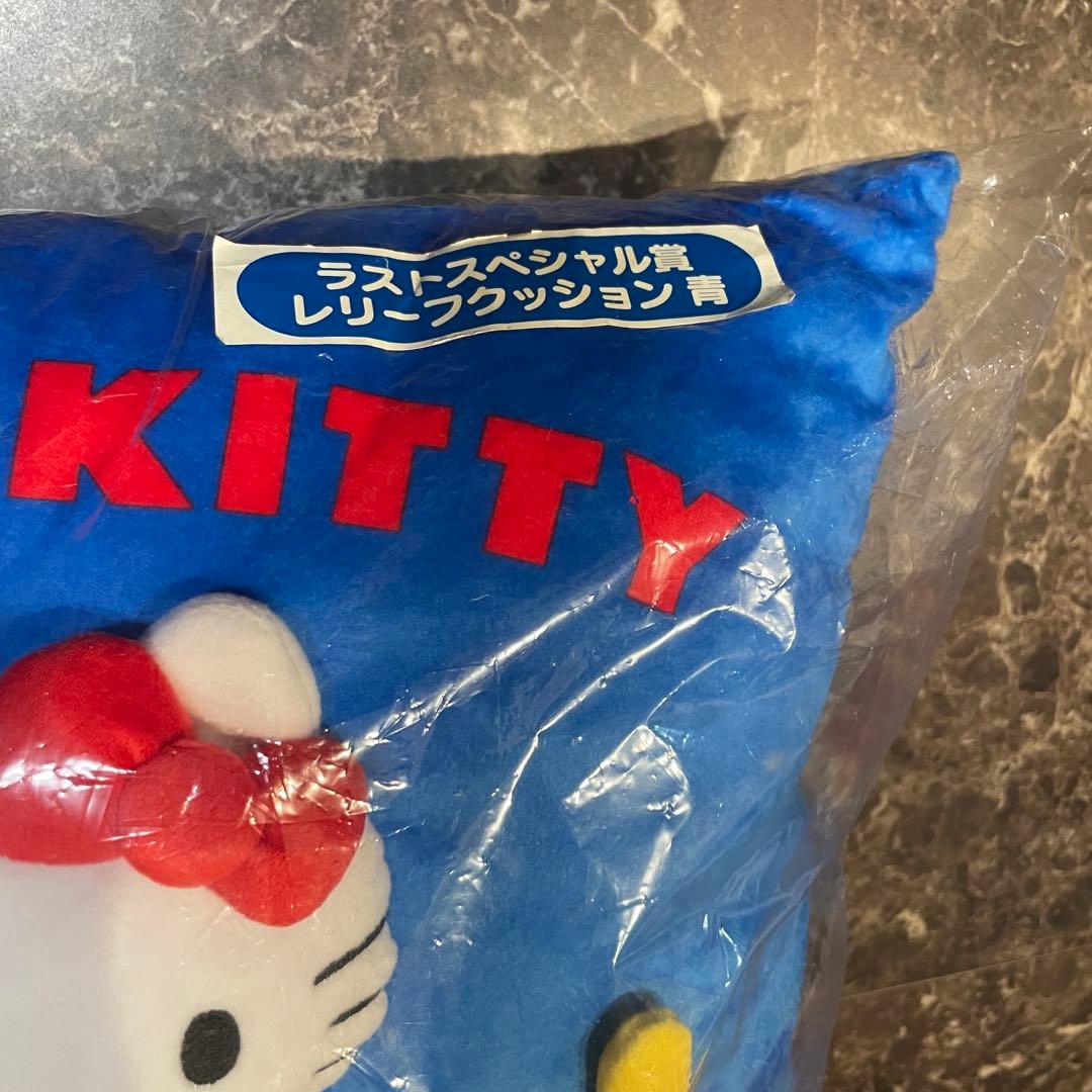 【新品未使用】ハローキティ45周年くじ レリーフクッション ラストスペシャル賞
