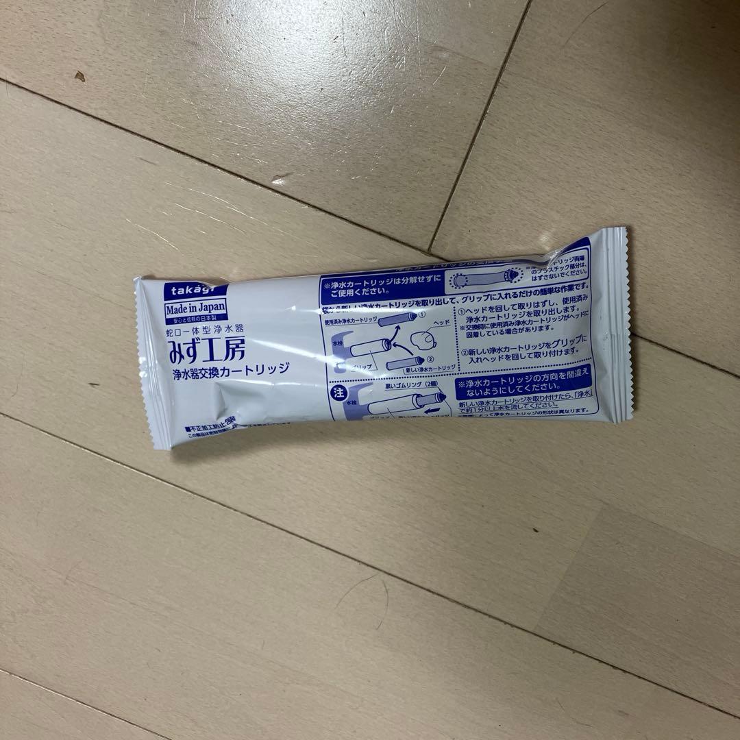 浄水器カートリッジ 3個
