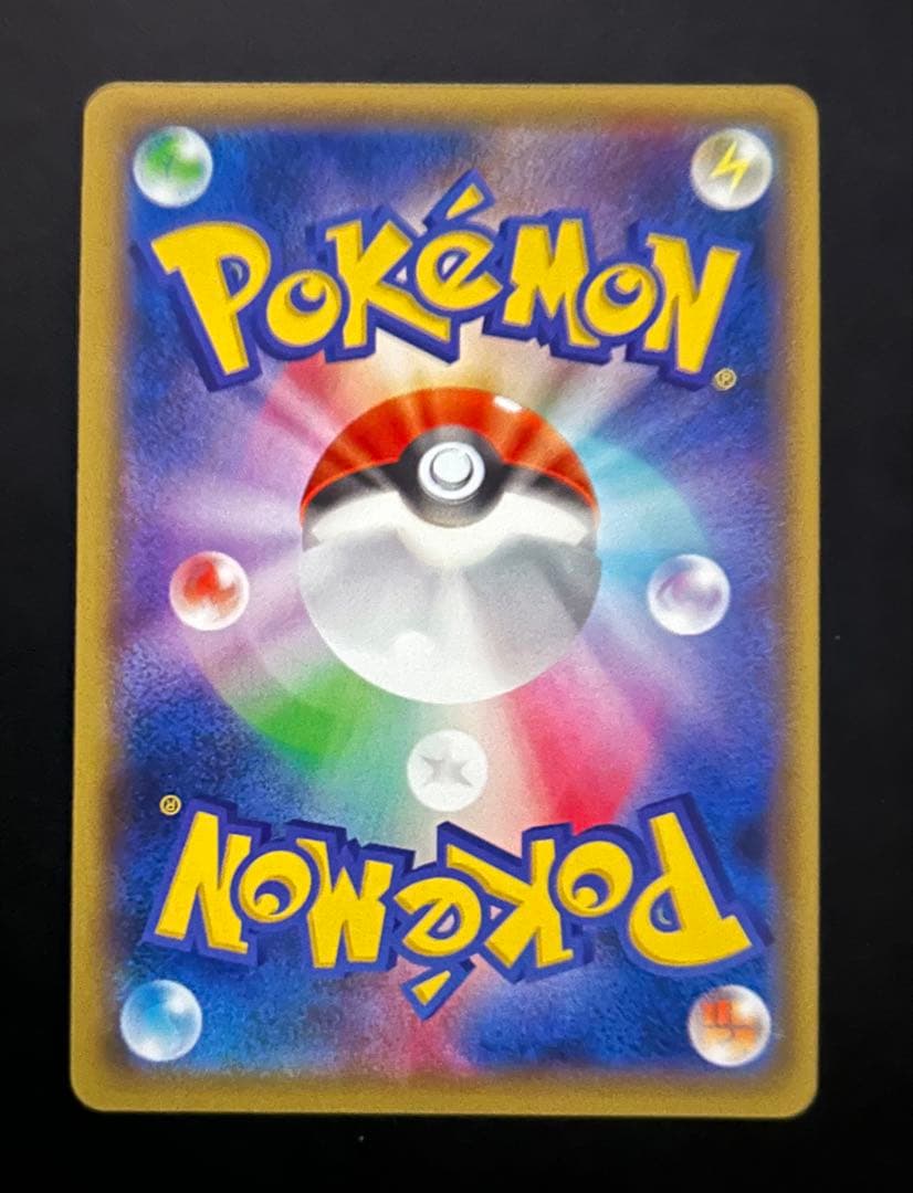 【貴重】エンペルトBREAK ポケカ プロモ
