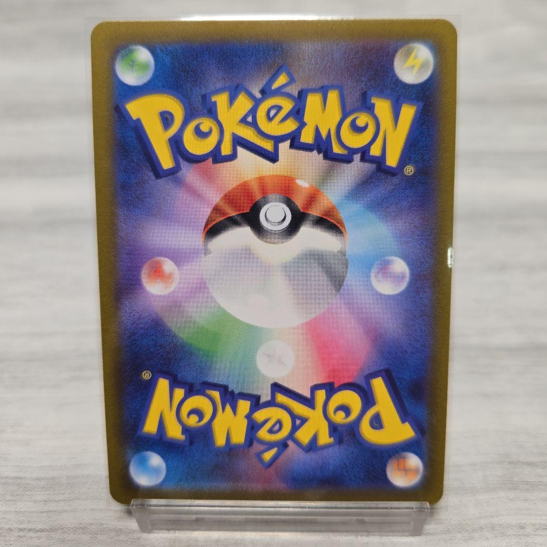 オリジンディアルガVSTAR UR ポケモンカード VSTARユニバース