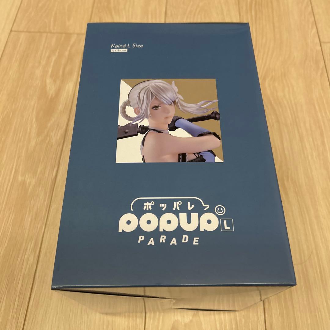 NieR:Automata ニーアオートマタ15周年記念くじ A賞