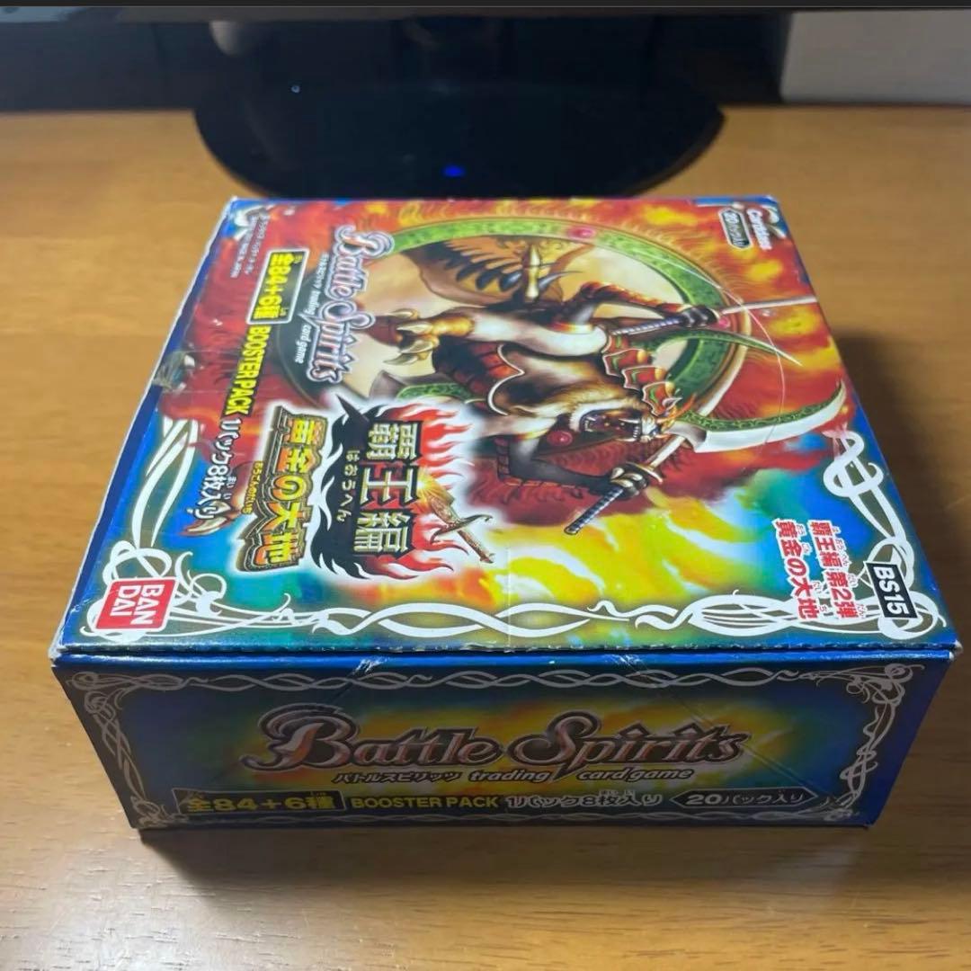 バトルスピリッツ ブースターパック 黄金の大地　絶版品
