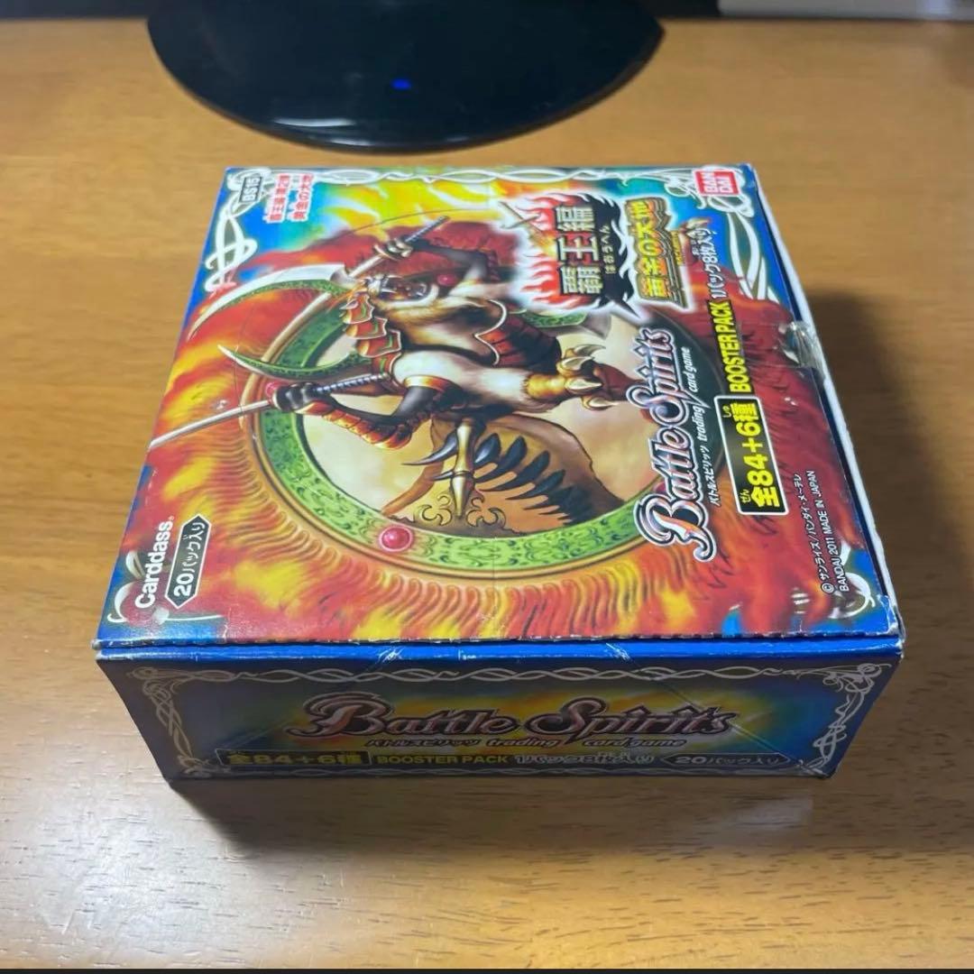 バトルスピリッツ ブースターパック 黄金の大地　絶版品