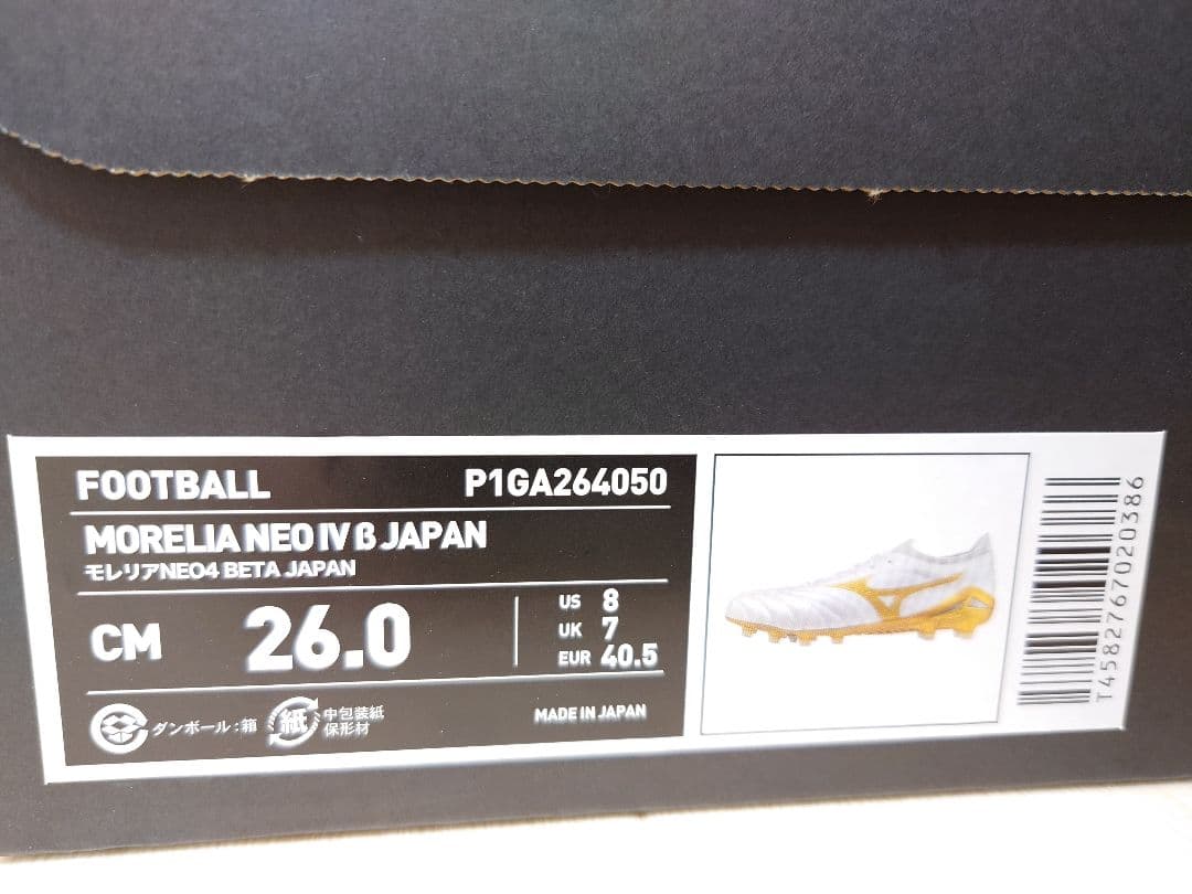MORELIA NEO IV B JAPAN　モレリアNEO4 β　JAPAN