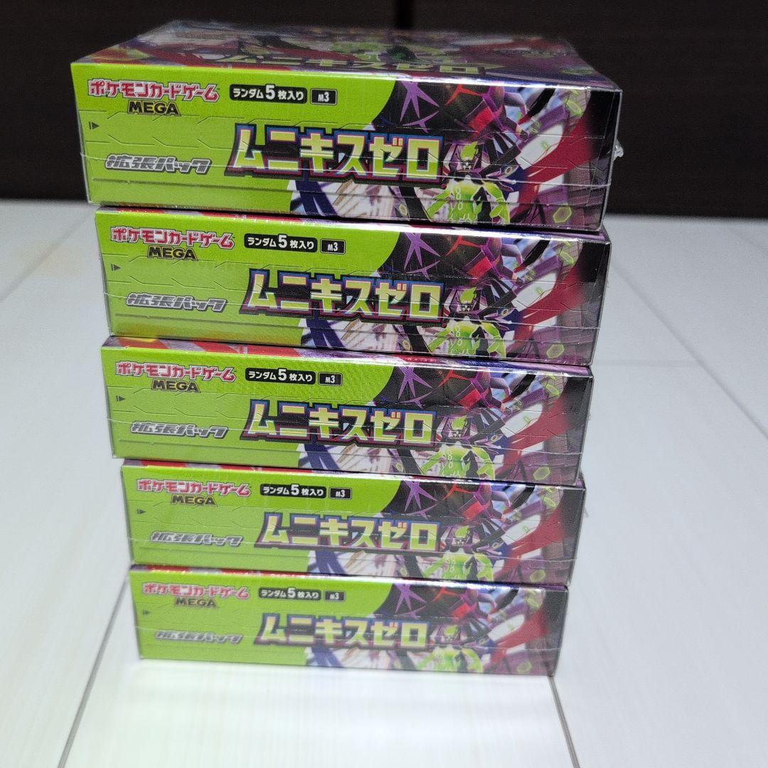 ポケモンカードゲーム　ムニキスゼロ　 11BOX