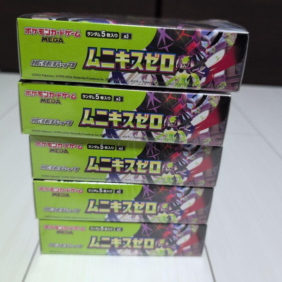 ポケモンカードゲーム　ムニキスゼロ　 11BOX