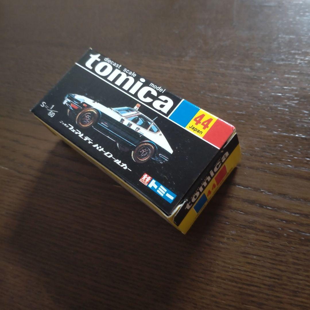 トミカ パトカー 特別仕様 9台セット (未使用・廃盤品)
