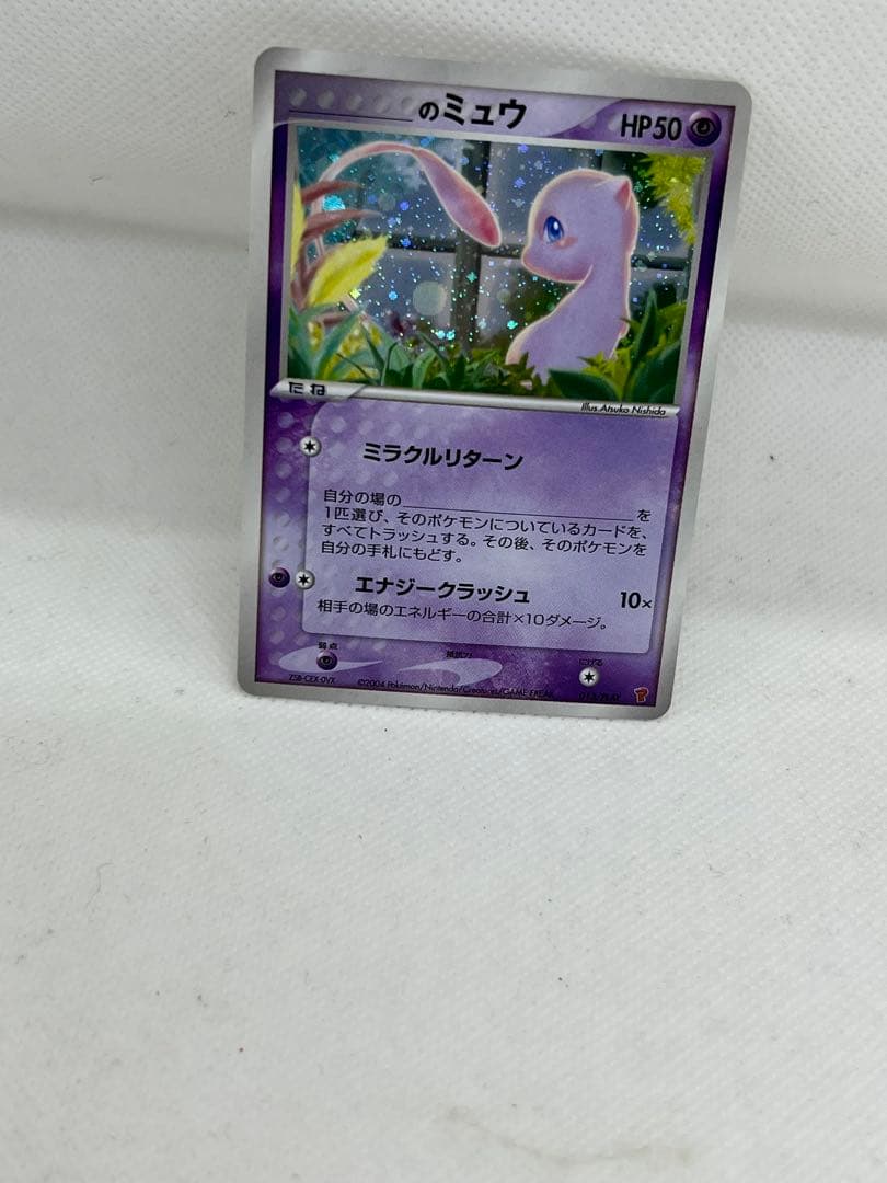 _____のミュウ PROMO ポケモンカードプレイヤーズクラブ PLAYプロ…