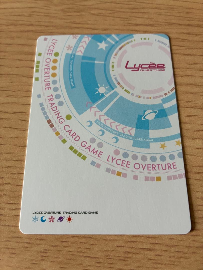 lycee まとめ売り
