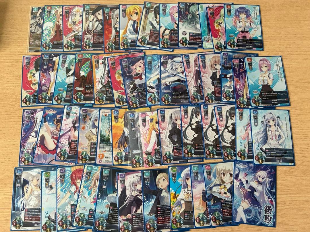 lycee まとめ売り