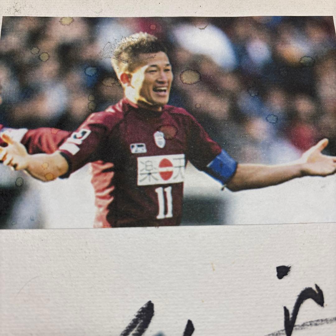 三浦知良さん直筆サイン。サッカー日本代表