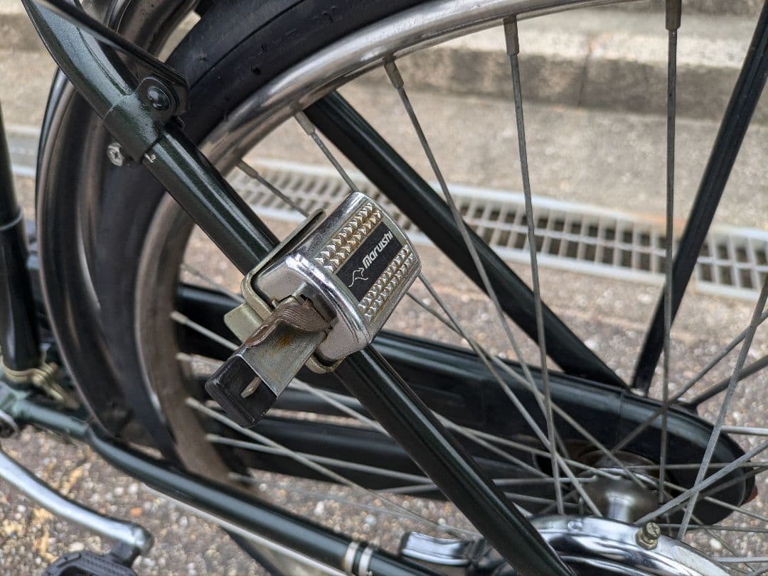 美品　丸石　実用車　昭和　レトロ　自転車
