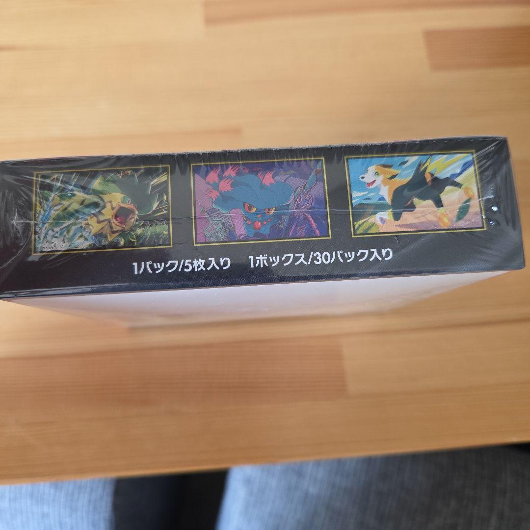 ポケモンカードゲーム インフェルノX MEGAシュリンク付き