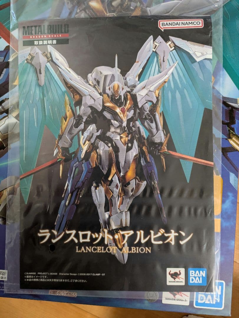 メタルビルド　ランスロットアルビオン