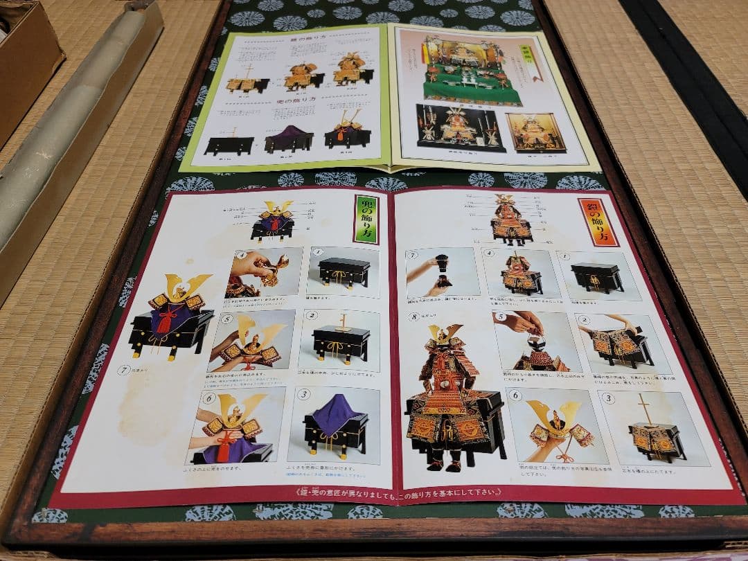 五月人形　兜　美品