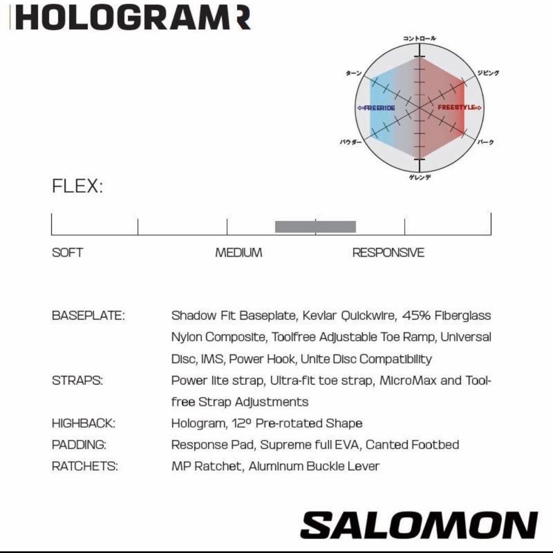 25-26 SALOMON/HOLOGRAM ホログラム　ビンディング　Lサイズ