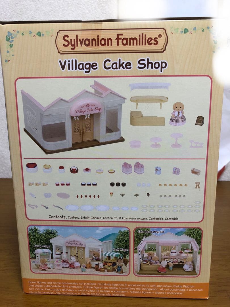 シルバニアファミリー こだわりパティシエのケーキ屋さん