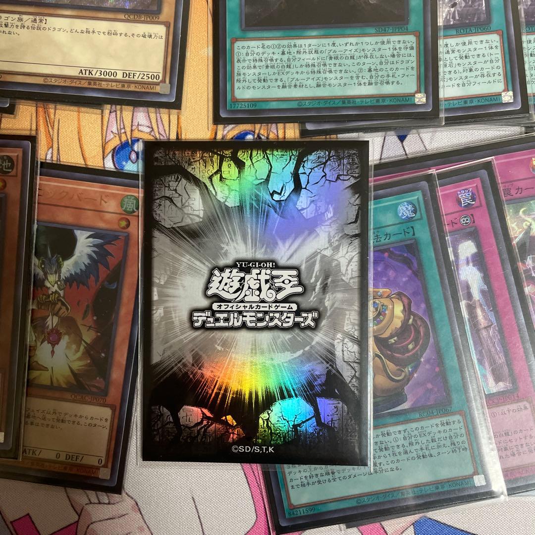 遊戯王　原石青眼　デッキ　デッキパーツ　ブルーアイズ　メイン40枚 EX15枚