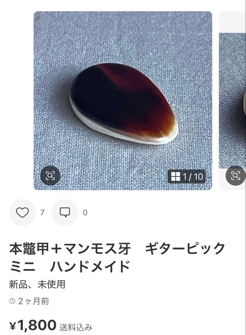 tm50jp出品