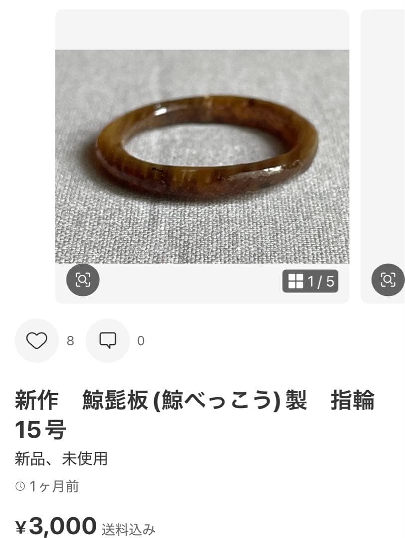 tm50jp出品