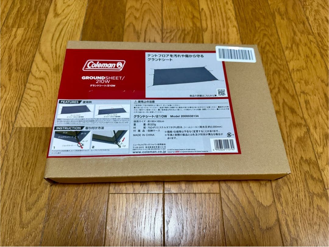 新品コールマン ツーリングドームLX テント 純正グランドシート