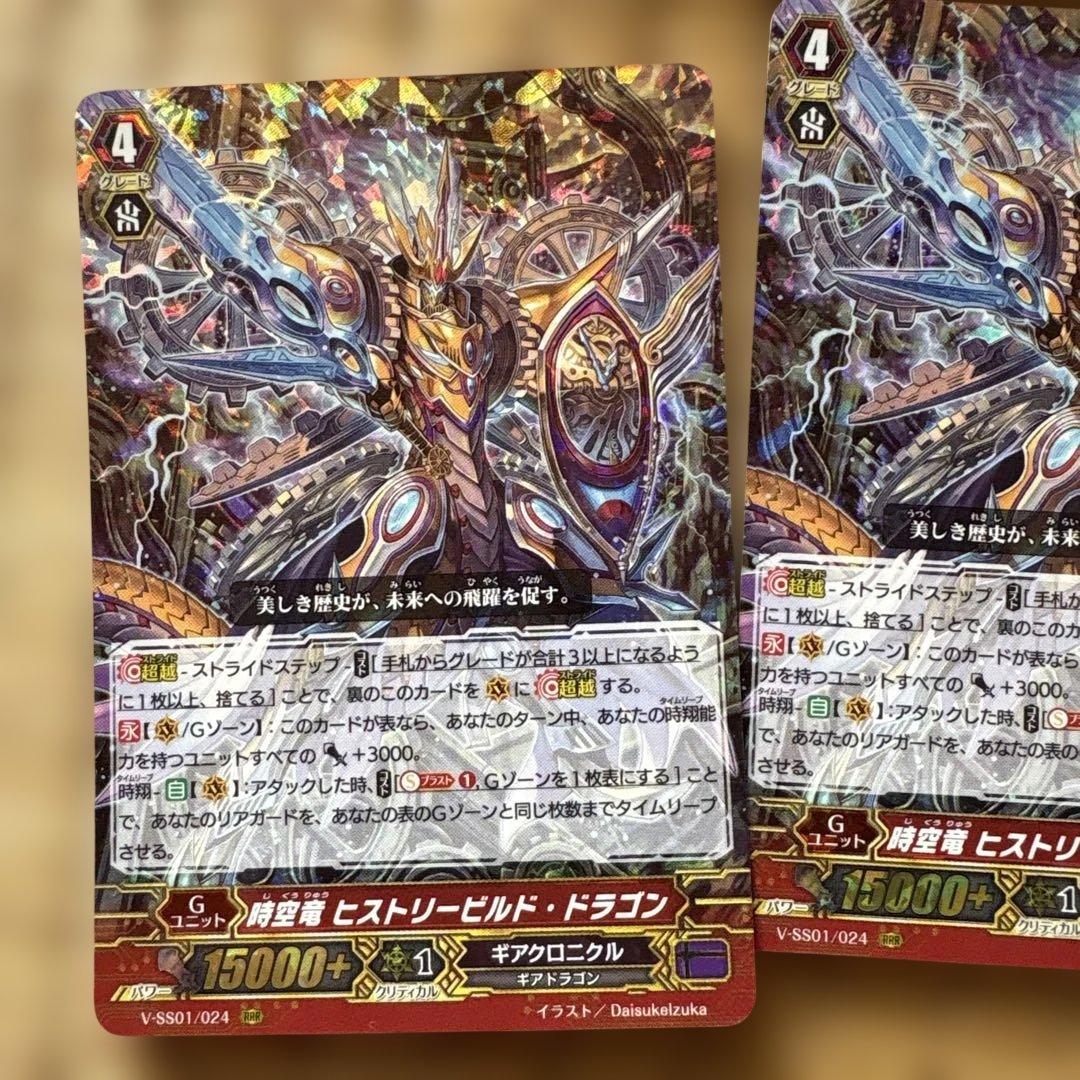 時空竜 ヒストリービルド・ドラゴン　バラ売り可能