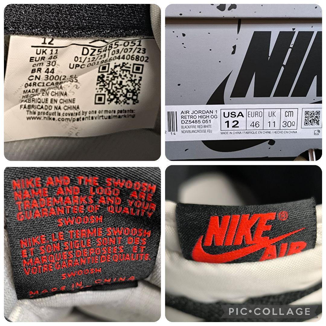 美品✨NIKE エアジョーダン 1 レトロ High OG 30cm ナイキ