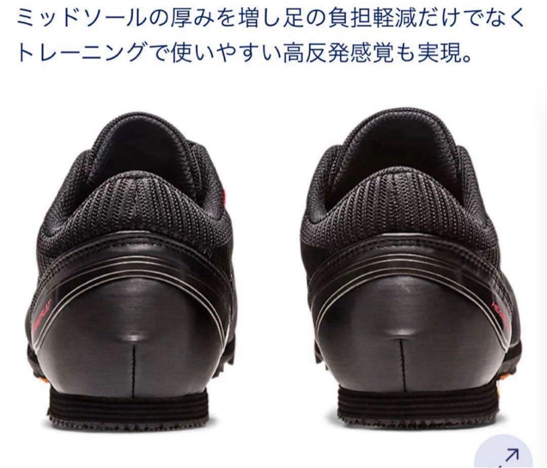 美品　ASICS 陸上競技　スパイクシューズ　23