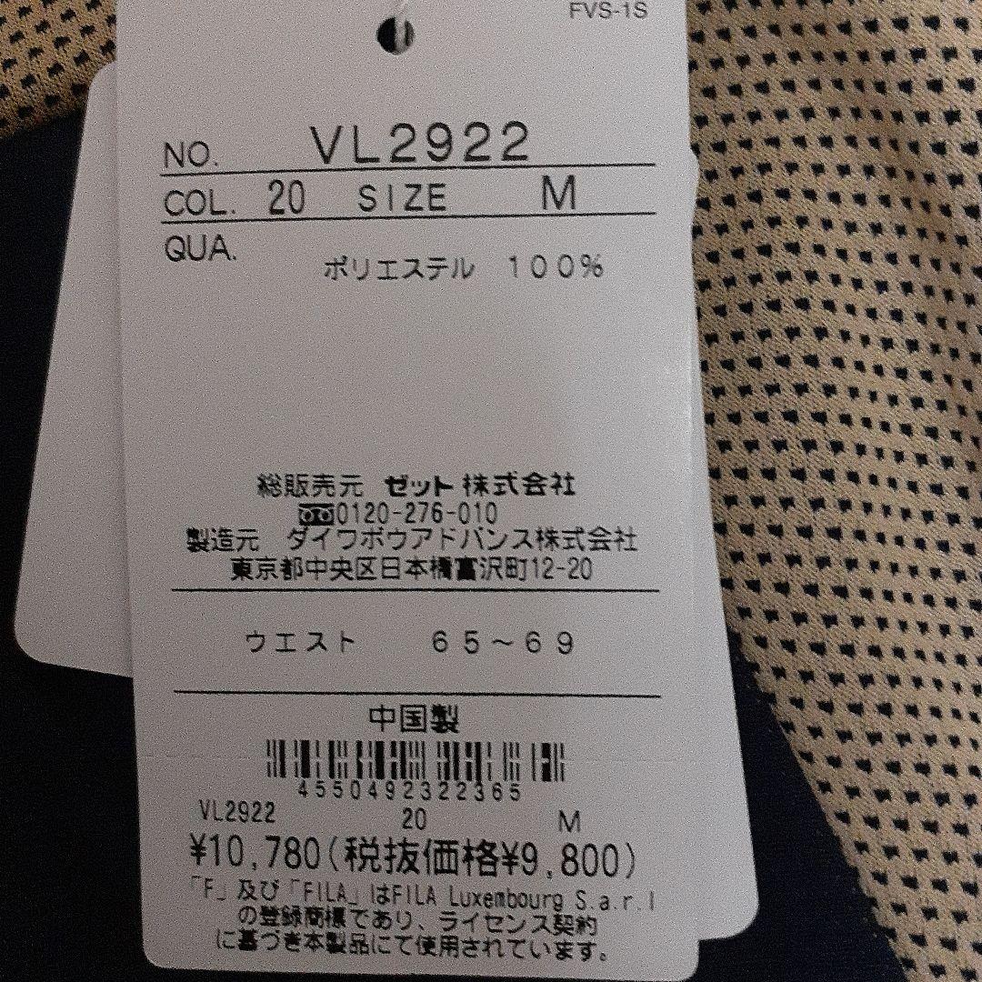 歳末値下！【美品】FILAレディーステニスウェア セットアップ L・Mサイズ