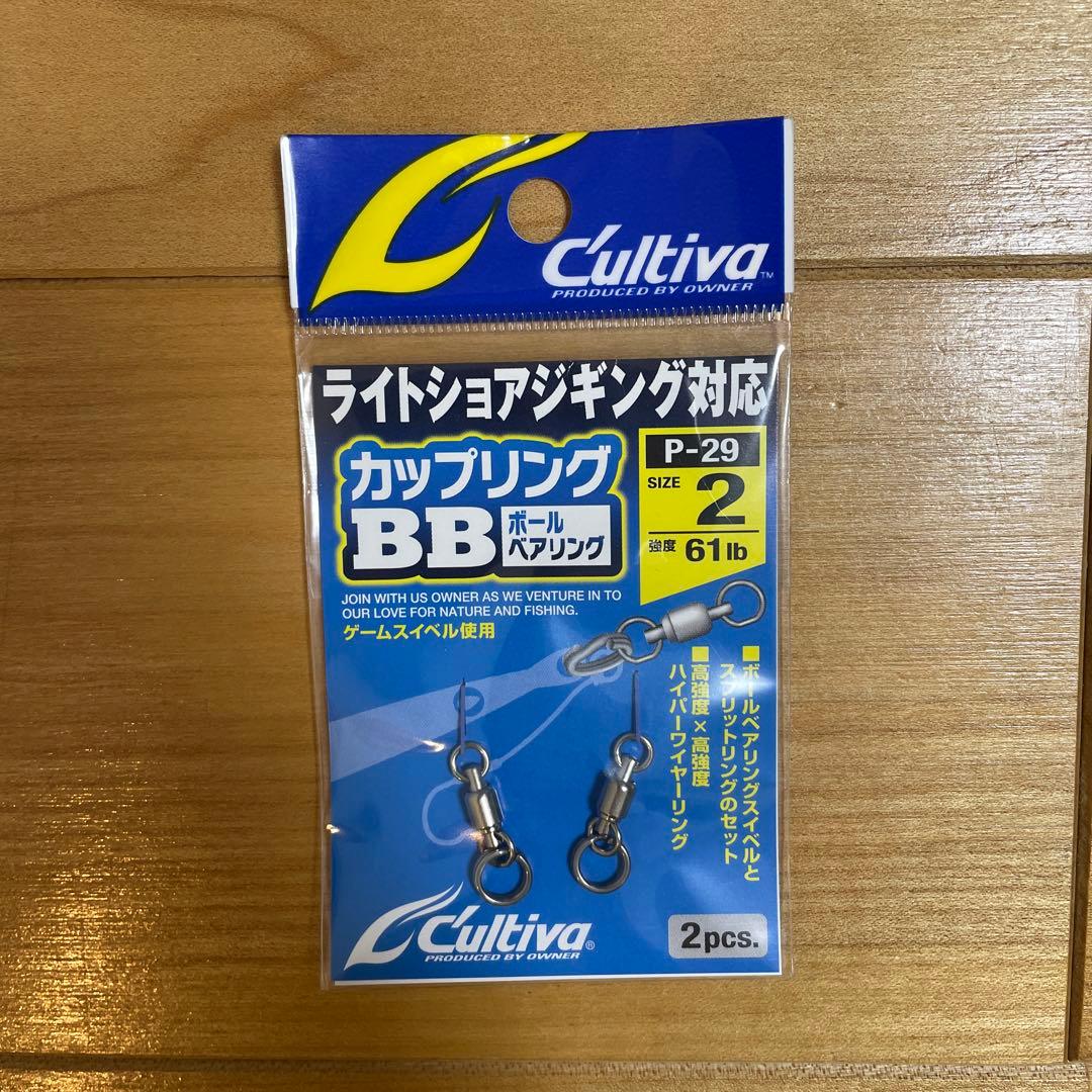 ジギングルアーセット