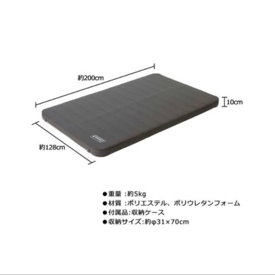 Coleman(コールマン)キャンパーインフレーターマットハイピーク/ダブル