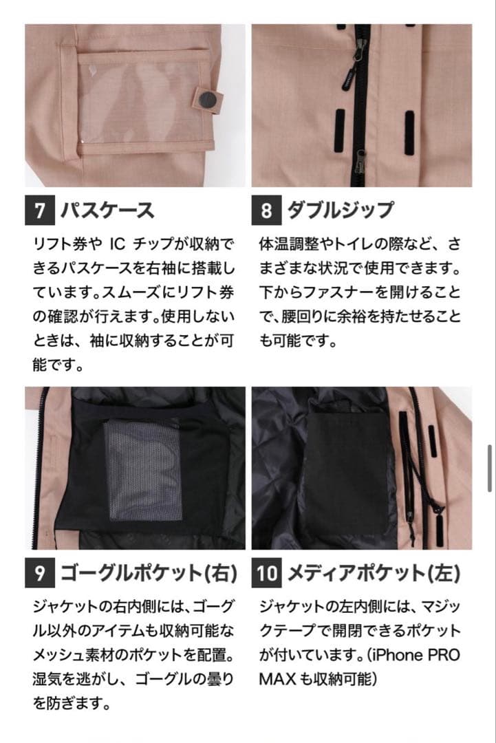 ICEPARDAL レディース　スノーボード　ウェア　7号　Sサイズ　上下セット