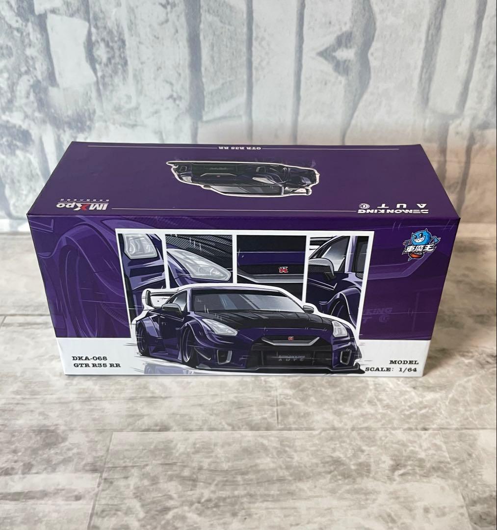 LBWKスカイラインGTR R35 国際モーターエキスポ香港展示会限定品1/64