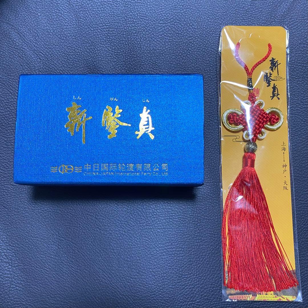 希少品 新鑑真号3Dクリスタルレーザー立体彫刻船 フェリー 置物