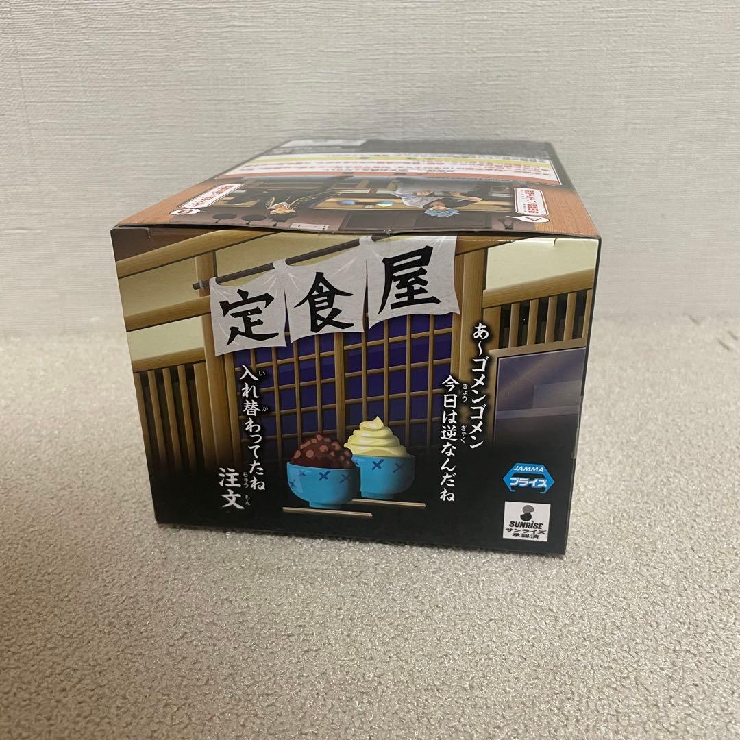 BREAK TIME FIGURE 銀魂 坂田銀時