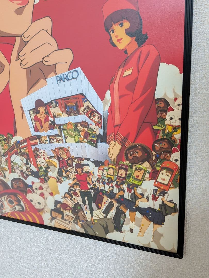 非売品　パプリカ　パルコグランドバザール　コラボポスター（B1サイズ）額付き