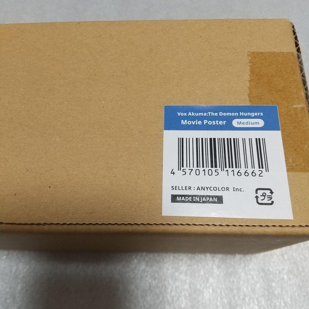ヴォックス・アクマ まとめ売り④(画像1～8参照)