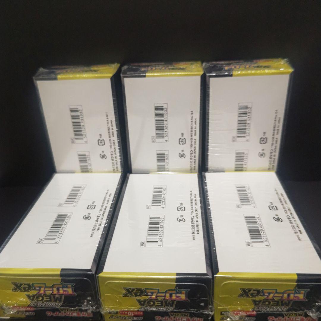 メガドリームex box 新品未開封シュリンク付 6BOX