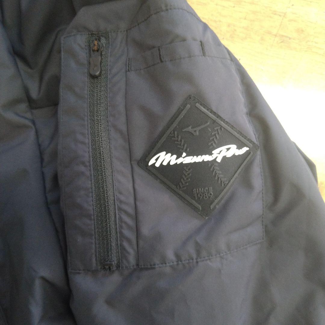ミズノプロ　ジャンパー　グランドコート　リバーシブル　Mサイズ