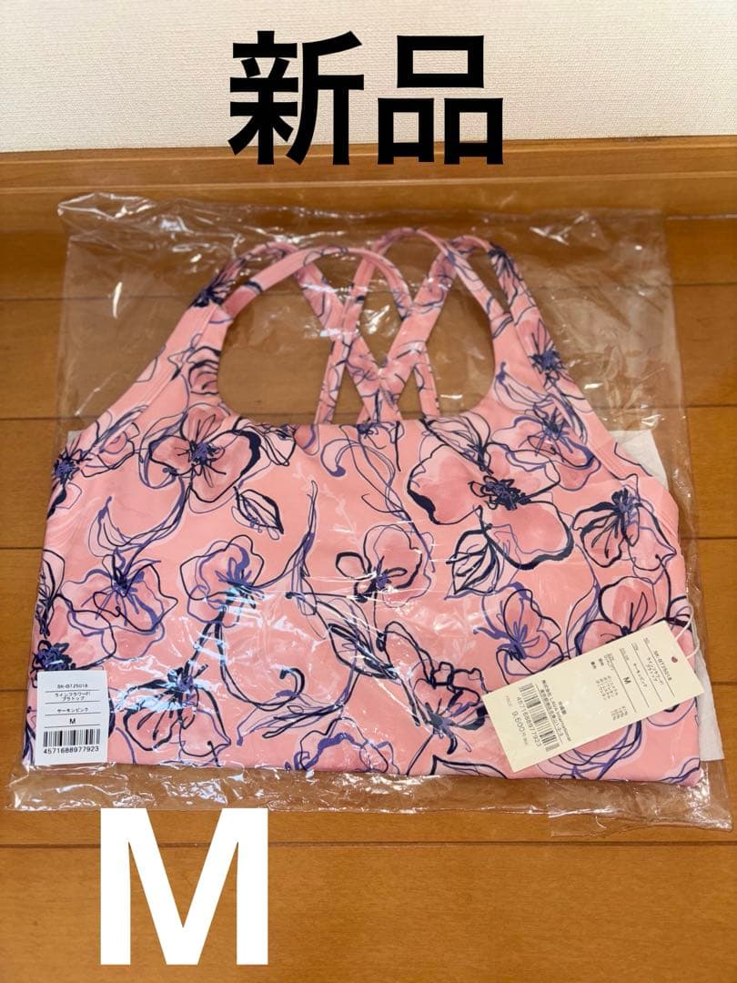 【SUKALA】ラインフラワープリント　ブラトップ サーモンピンク　M
