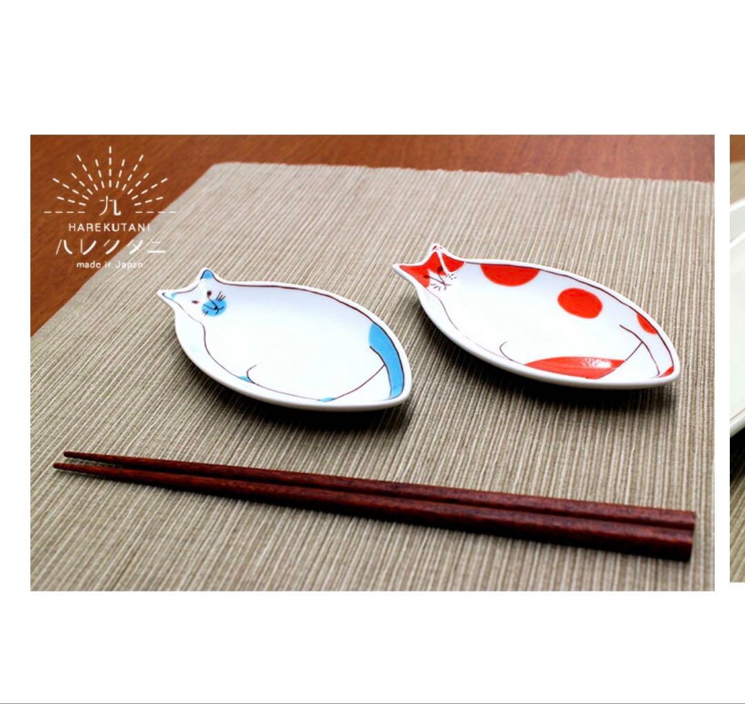 九谷焼 ハレクタニ 小ネコ皿　５枚セット❣️バラ売りできます❣️