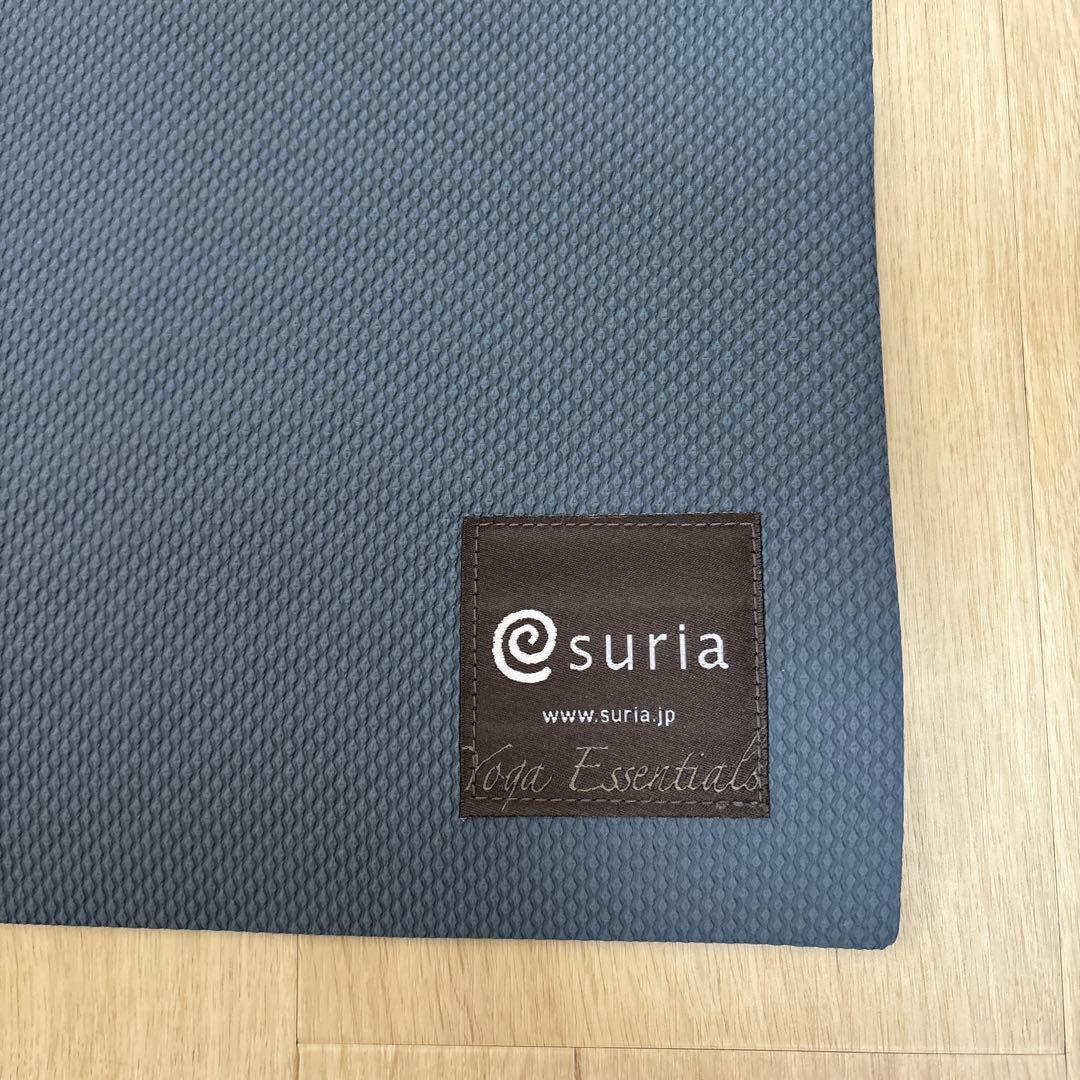 【極美品】suria ヨガマット & ケース HDエコマットプラス4mm スリア