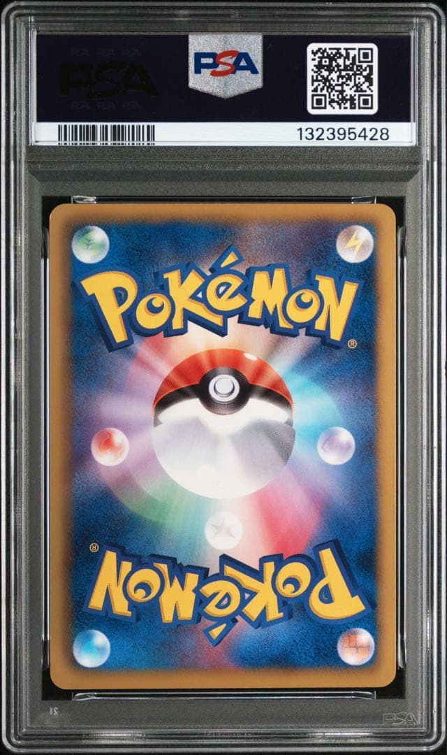カイオーガex sr psa9 bw 2011