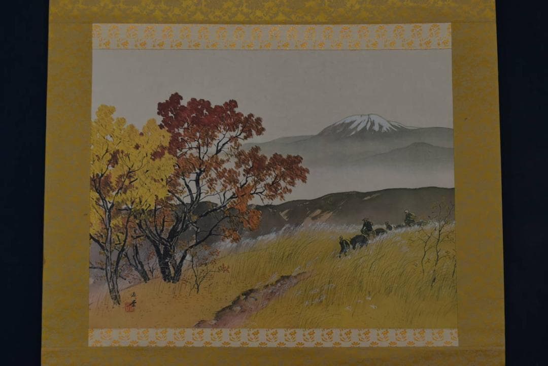 【複製】川合玉堂/高原晩秋図/横物/工芸品/掛軸☆宝船☆Z-922
