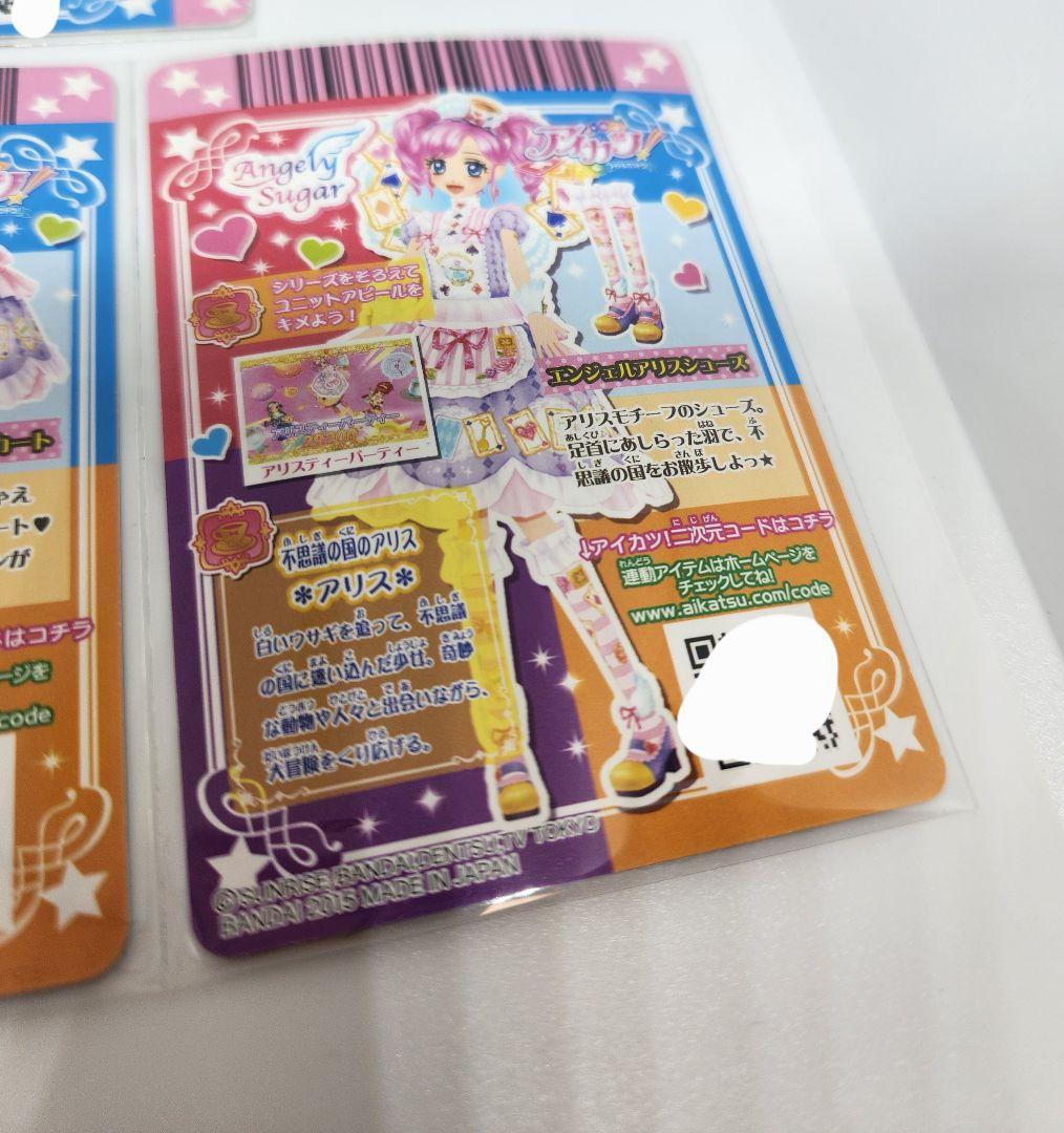 【値下げ中】 PR エンジェルアリスコーデ　他9枚