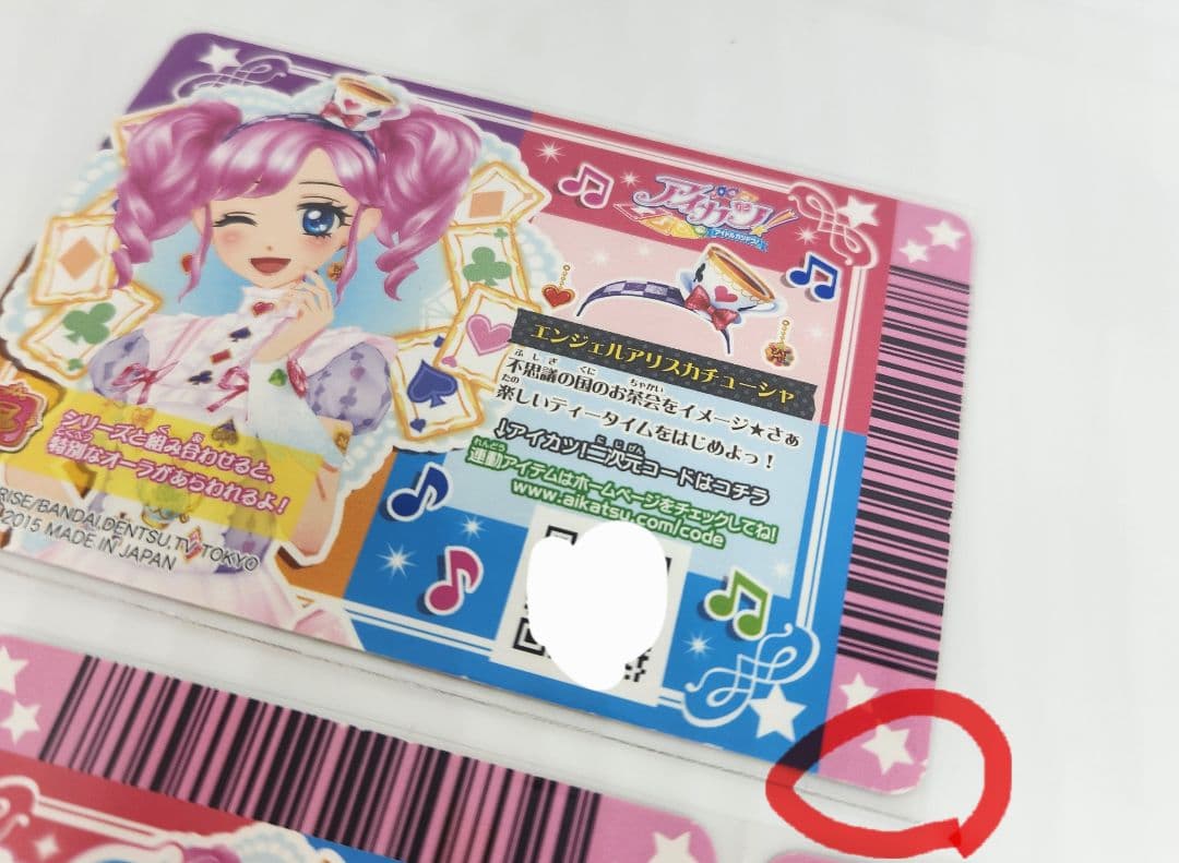 【値下げ中】 PR エンジェルアリスコーデ　他9枚