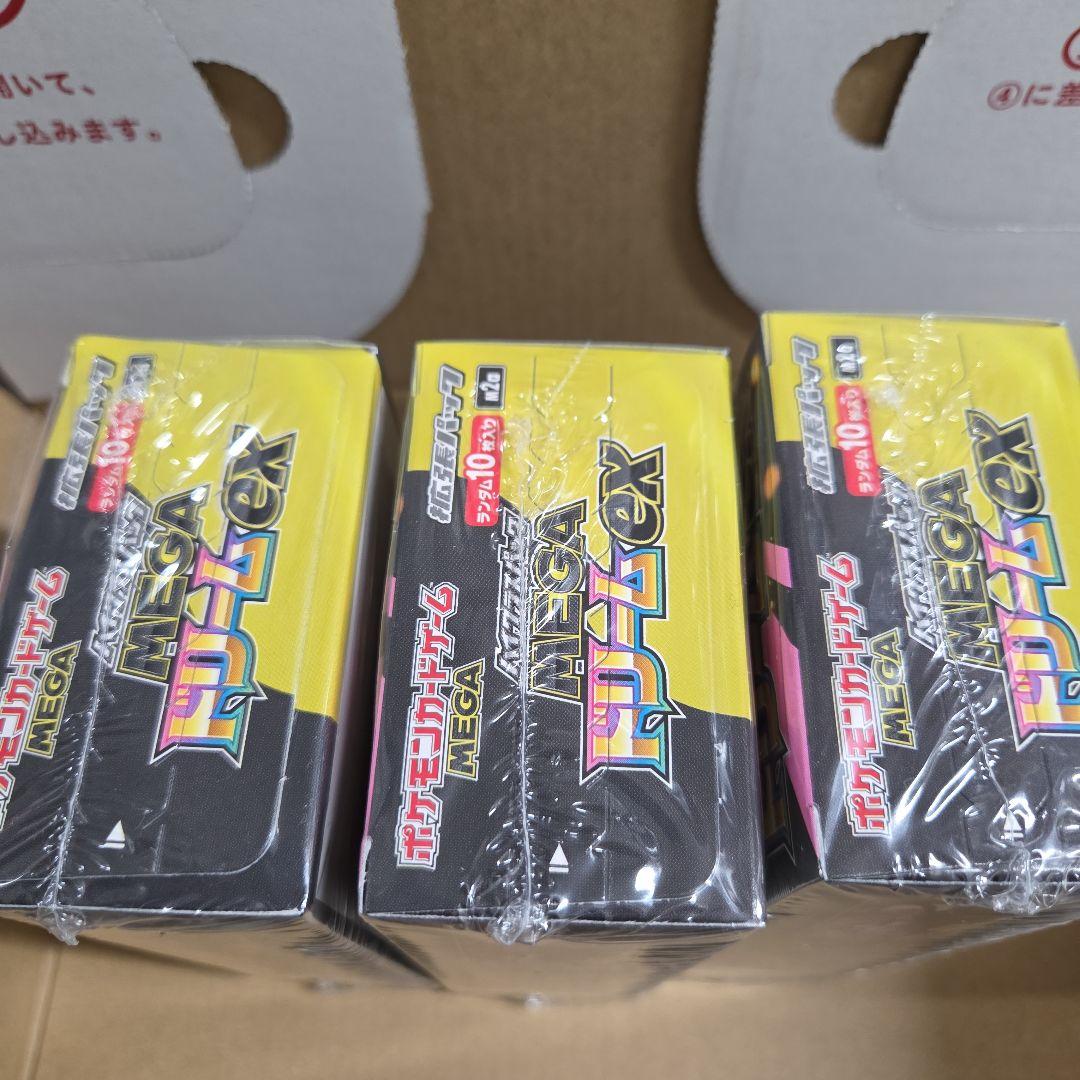 ポケモンカードゲーム MEGAドリームex 3BOX シュリンク付 A