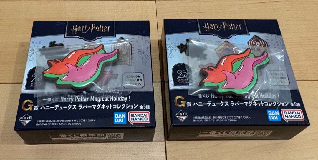 ハリー・ポッター 一番くじ　まとめ売り