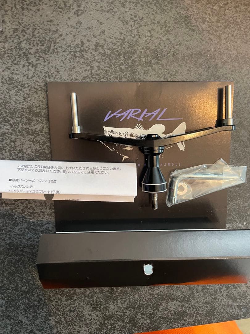 新品未使用品　DRT バリアルスピン 110 シマノS2 対応　ブラック