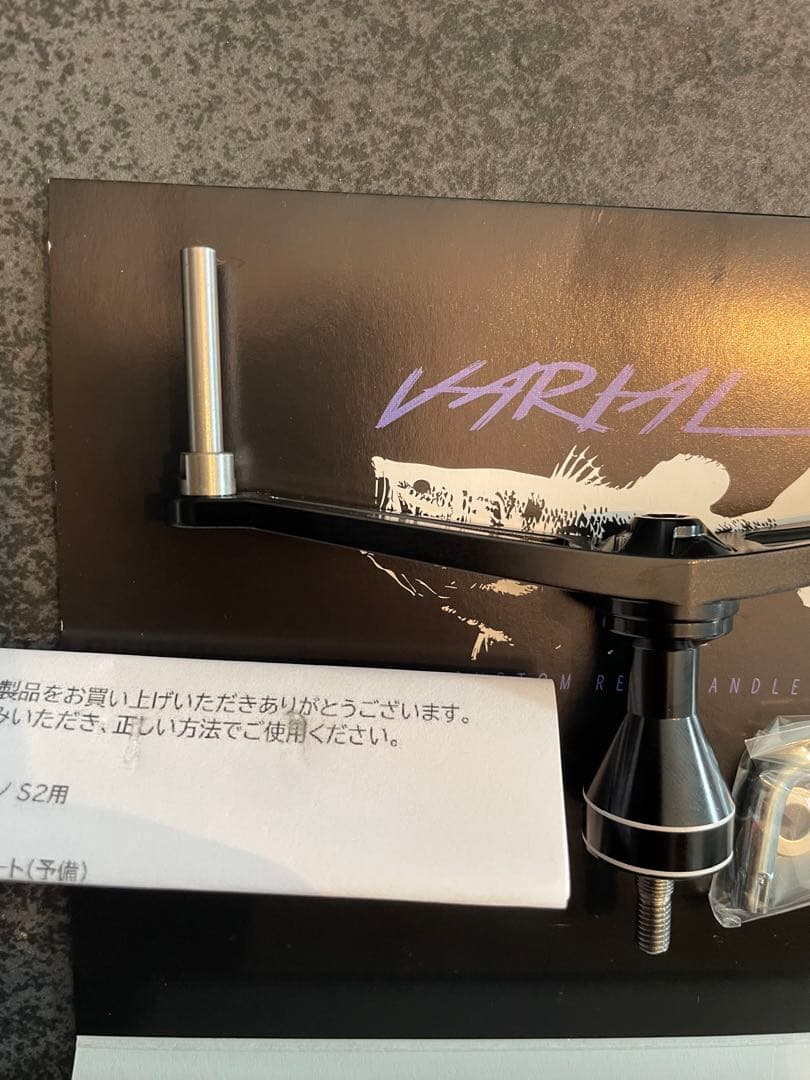 新品未使用品　DRT バリアルスピン 110 シマノS2 対応　ブラック